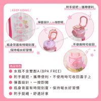 三麗鷗 手提水壺